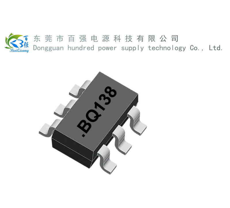 鋰電二合一芯片  BQ138